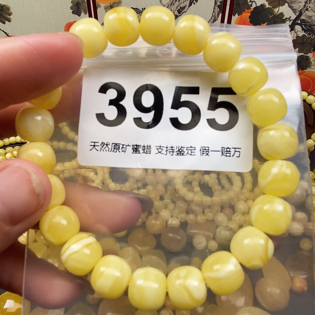琥珀未镶嵌珠宝奇石10