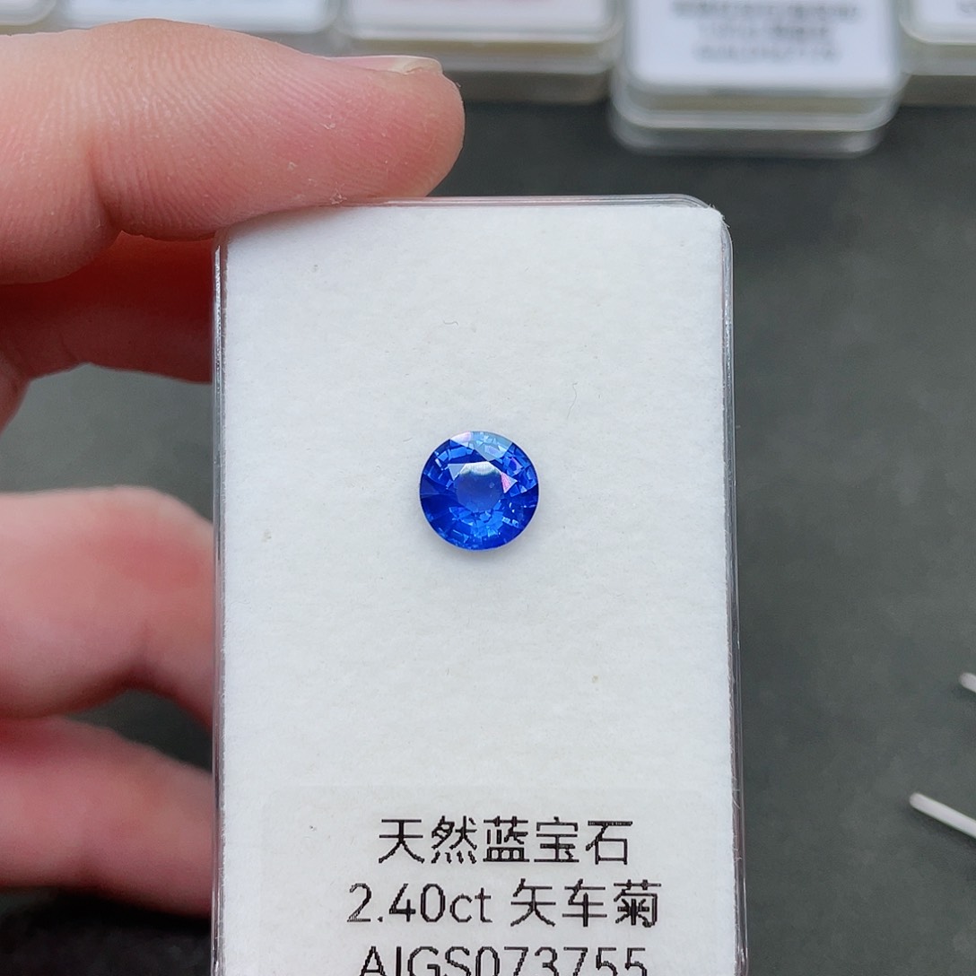 蓝宝石裸石未镶嵌2.4克拉矢车菊AIGS证书