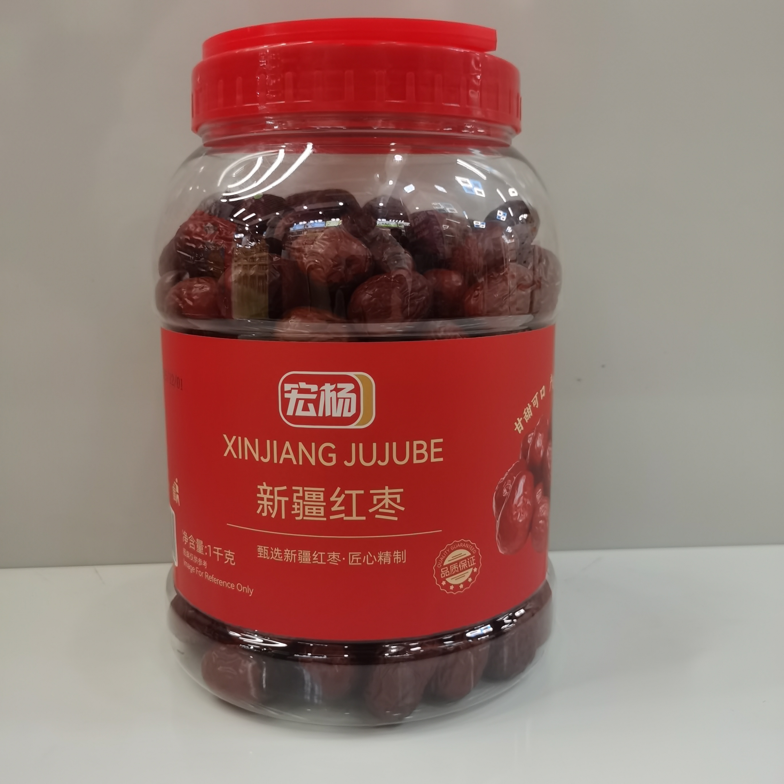 【严老板专属】宏杨新疆红枣