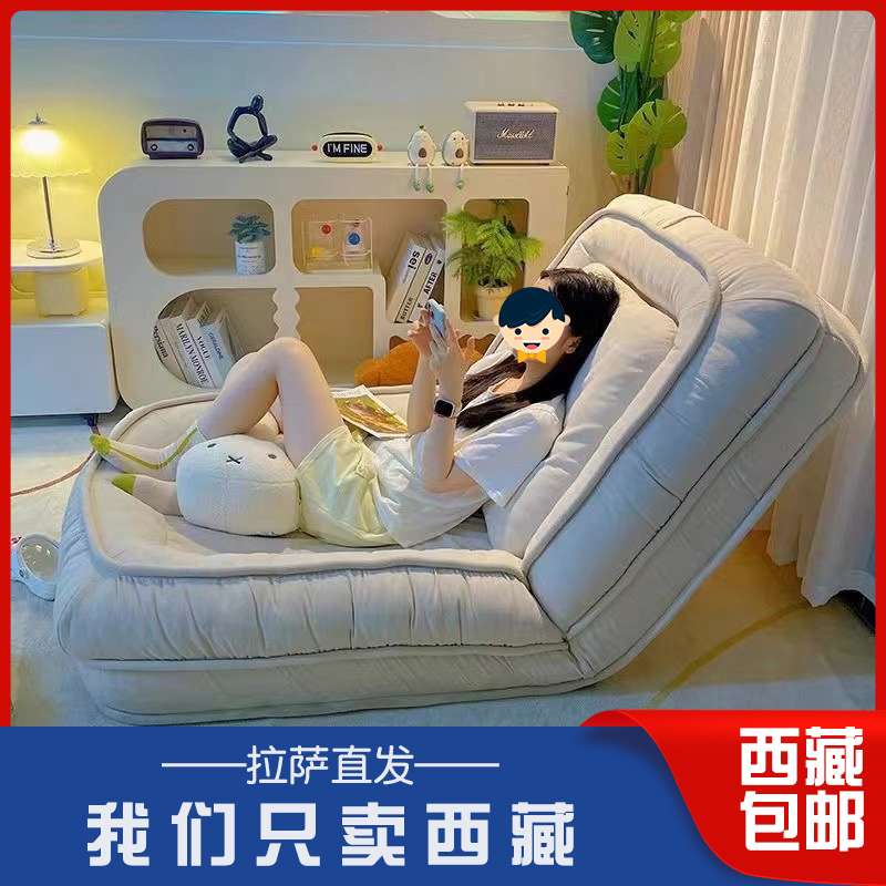 西藏包邮懒人沙发可躺可睡巨大人类狗窝卧室小沙发阳台休闲榻榻米