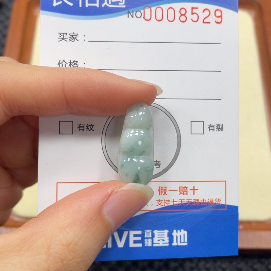 翡翠颈饰未镶嵌翡翠吊坠8529