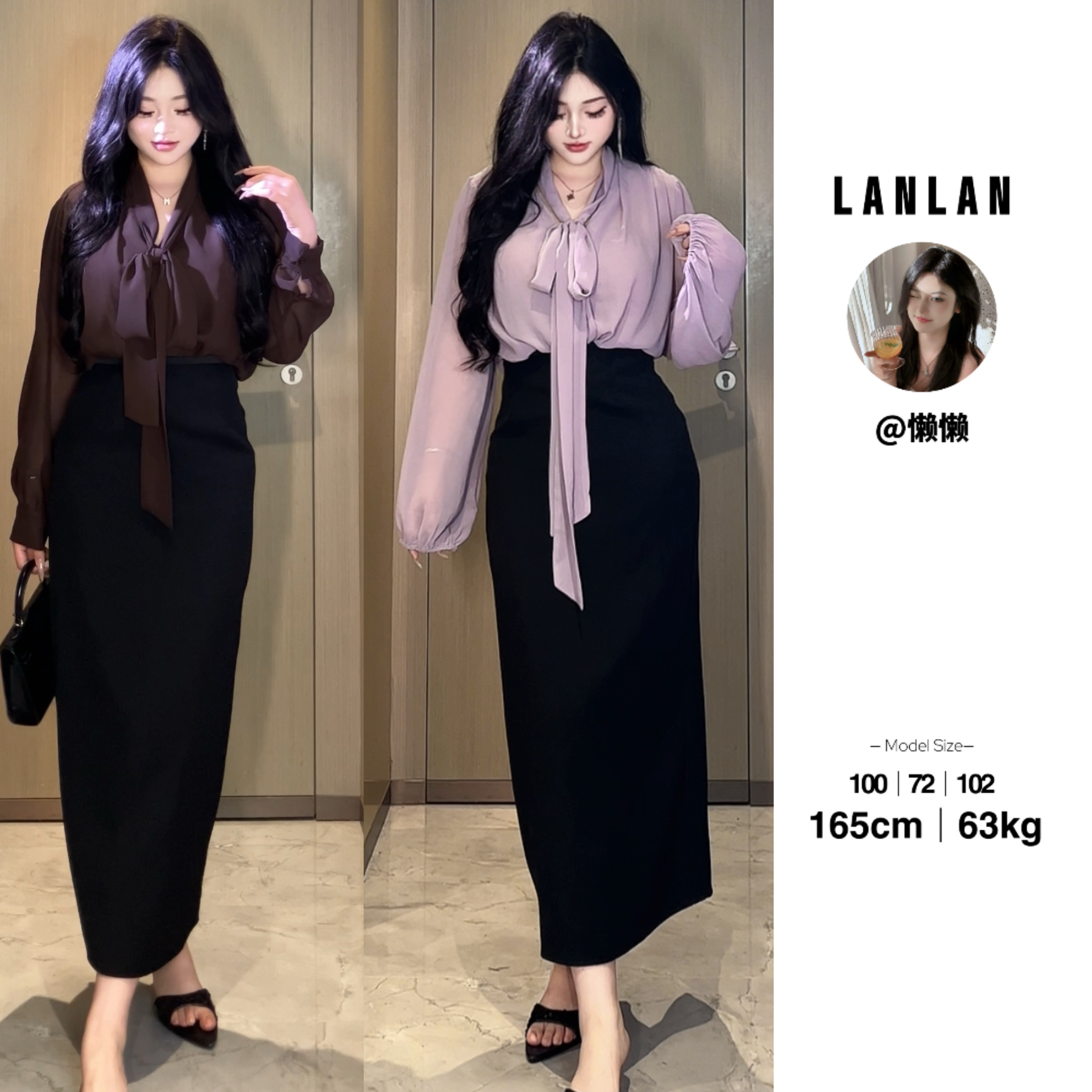 Lanlan现货【精致女人】法式挂脖衬衫上衣黑色显瘦百搭半身裙两件套