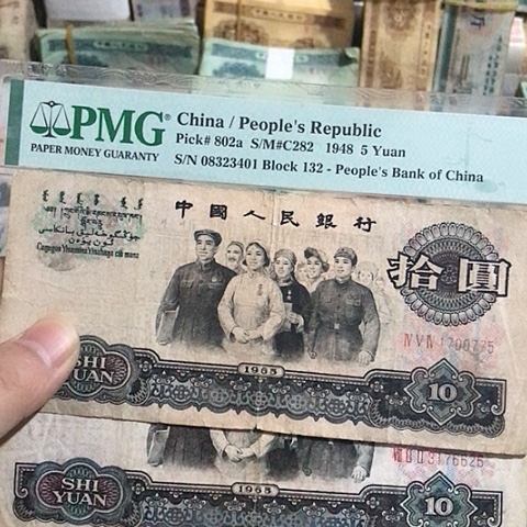 2张退市旧票福利品原图发货