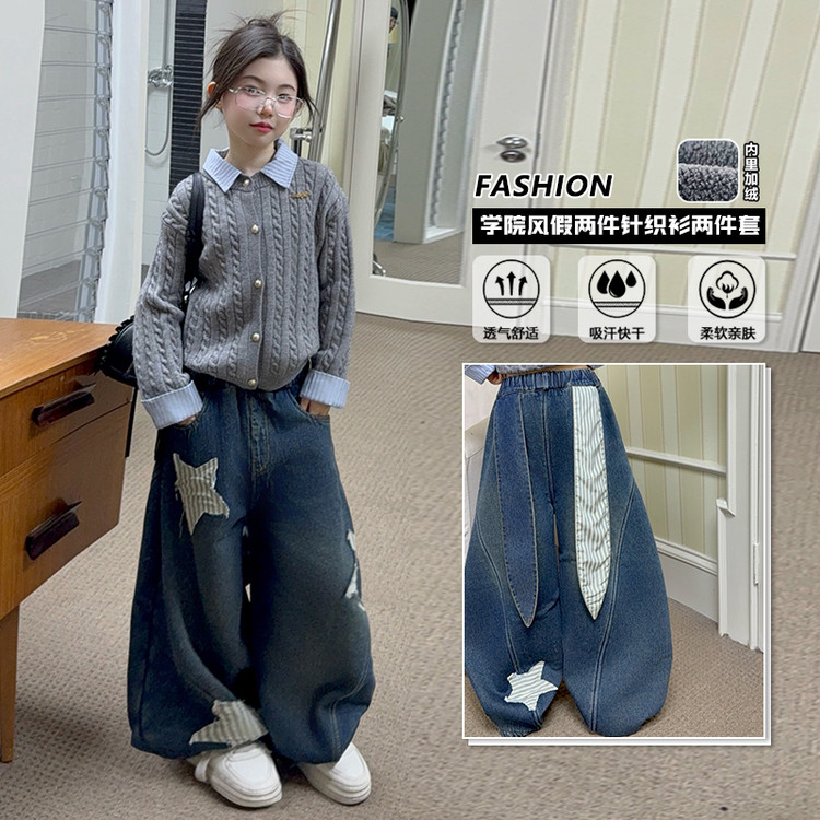 女童韩版牛仔加绒裤2025新款洋气小女孩加厚宽松阔腿裤冬装休闲裤