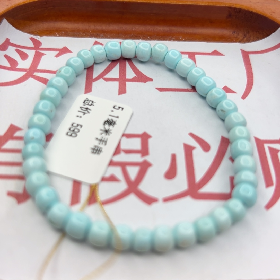 绿松石未镶嵌珠宝半成品