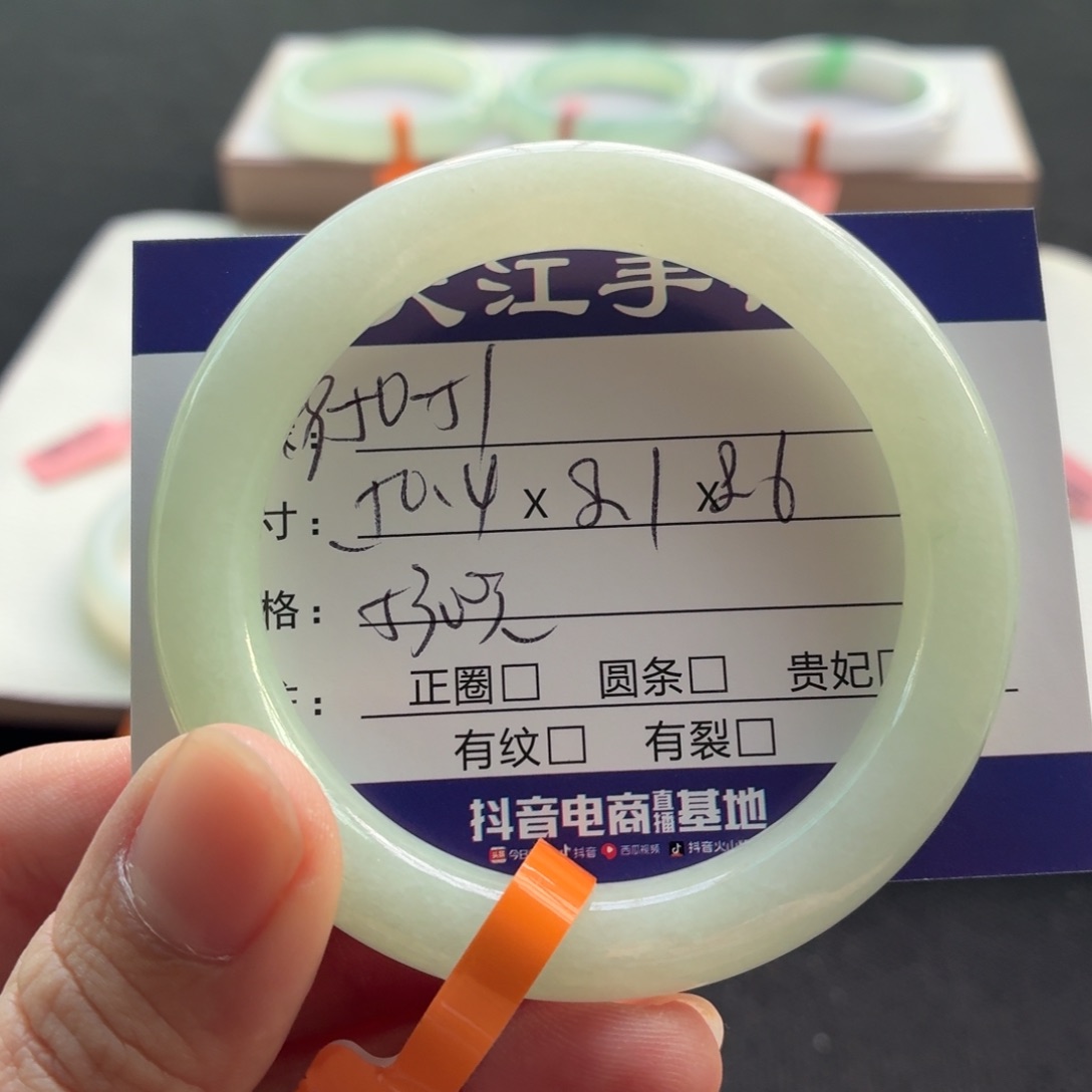 未镶嵌手镯翡翠翡翠