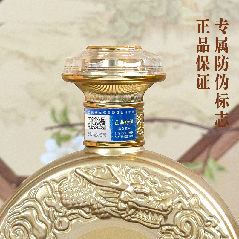 江山脉酱香型白酒两瓶装53%Vol500ml