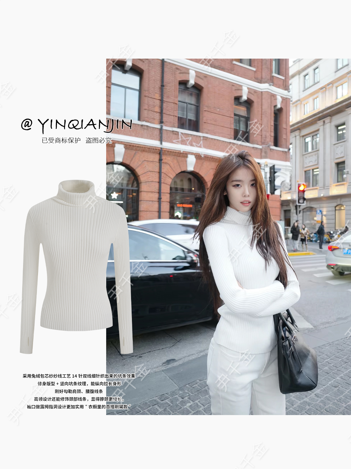 尹千金J【椰子奶冻】纯欲高领毛衣坑条百搭加厚修身显瘦内搭S257648