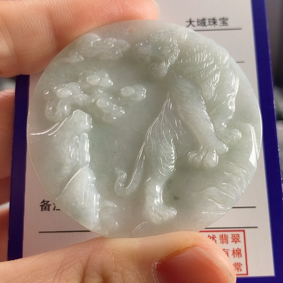 翡翠未镶嵌颈饰虎牌