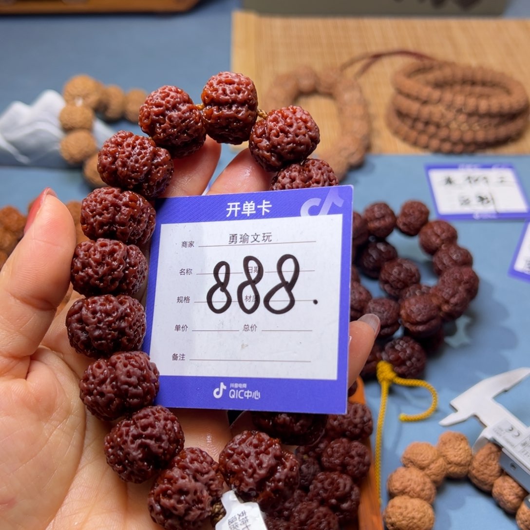 金刚菩提手串梁蜂窝梅花2116