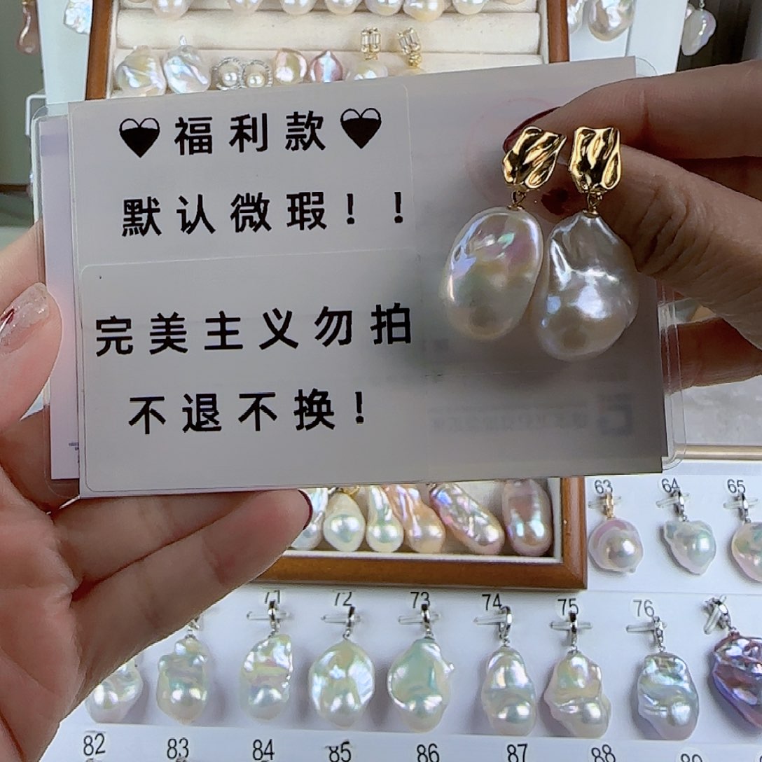 淡水珍珠耳饰未镶嵌六*