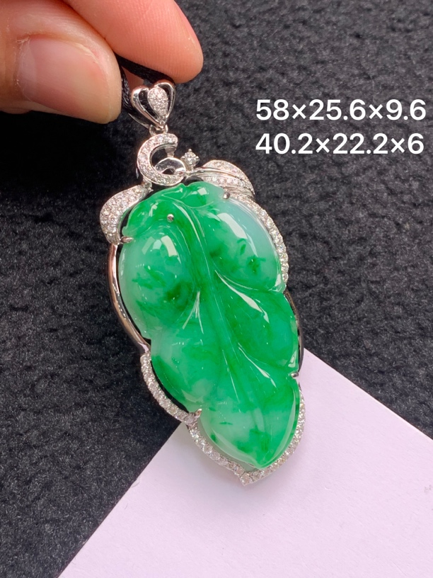 18K金镶嵌天然缅甸翡翠阳绿树叶吊坠