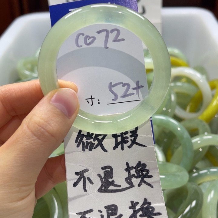蛇纹石玉未镶嵌手镯手镯