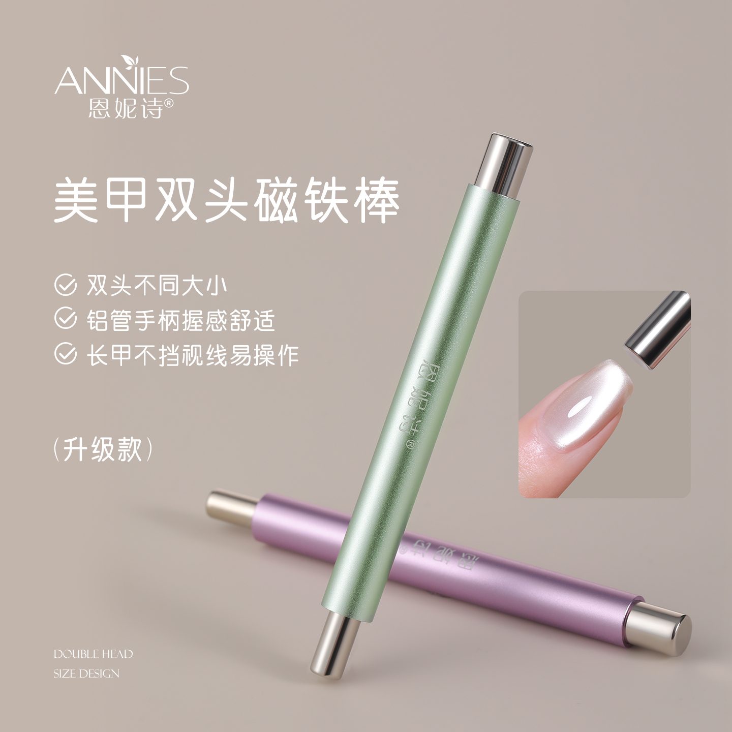 新升级猫眼甲油胶磁铁棒大号磁铁笔双头加厚多功能吸铁石美甲工具