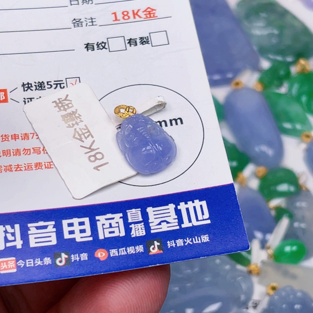 吊坠(不含链)18K金镶嵌翡翠