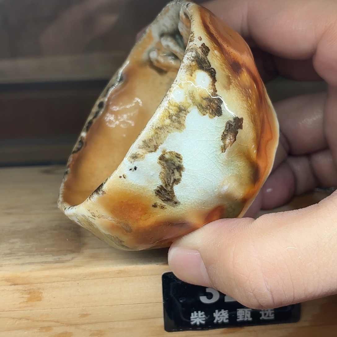 陶园柴烧，精品高货321