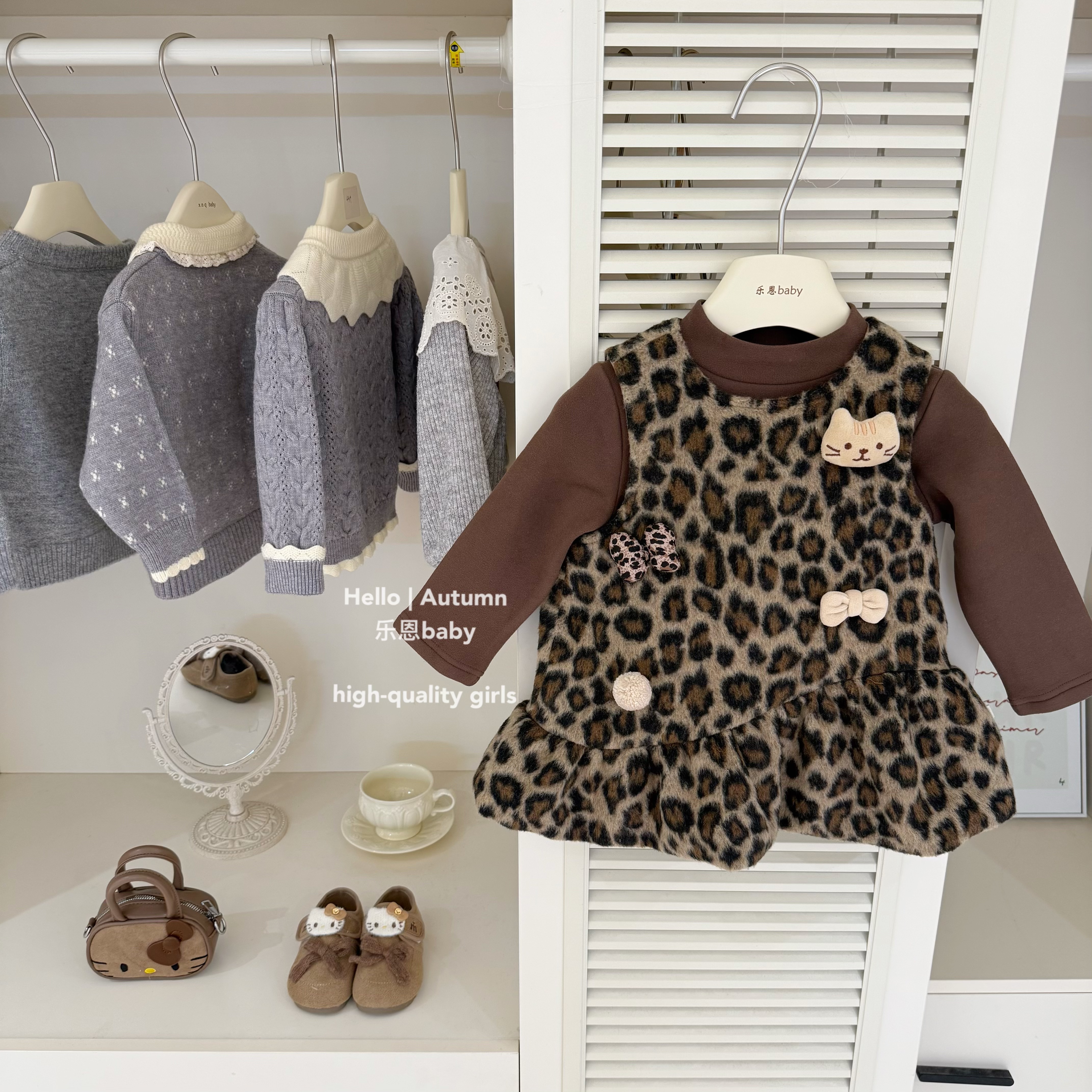 【乐恩童装】原创设计秋冬女童豹纹背心裙打底衫韩版加绒加厚套装