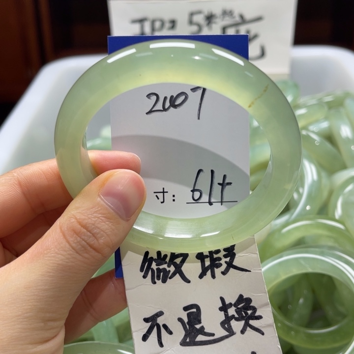 岫玉未镶嵌手镯手镯