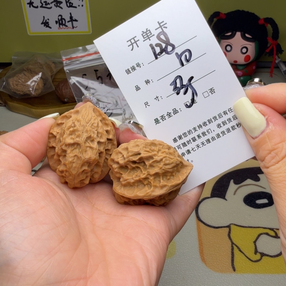 吊坠文玩核桃核桃128