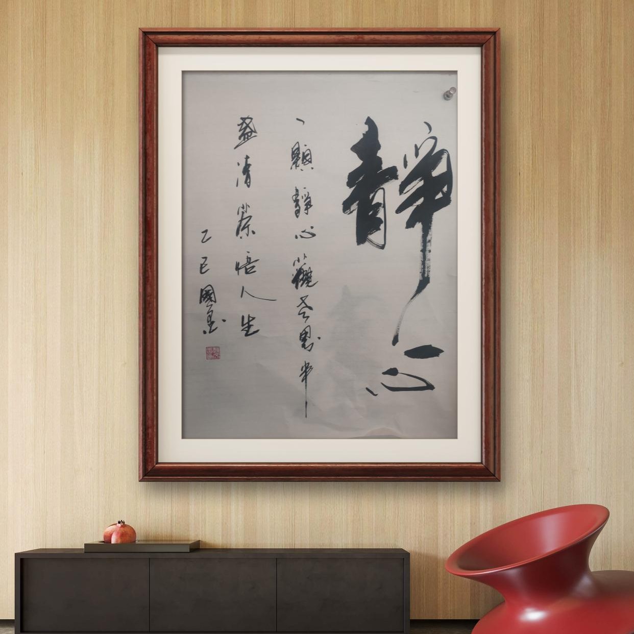 玄关装饰挂画中式风格彰显品味