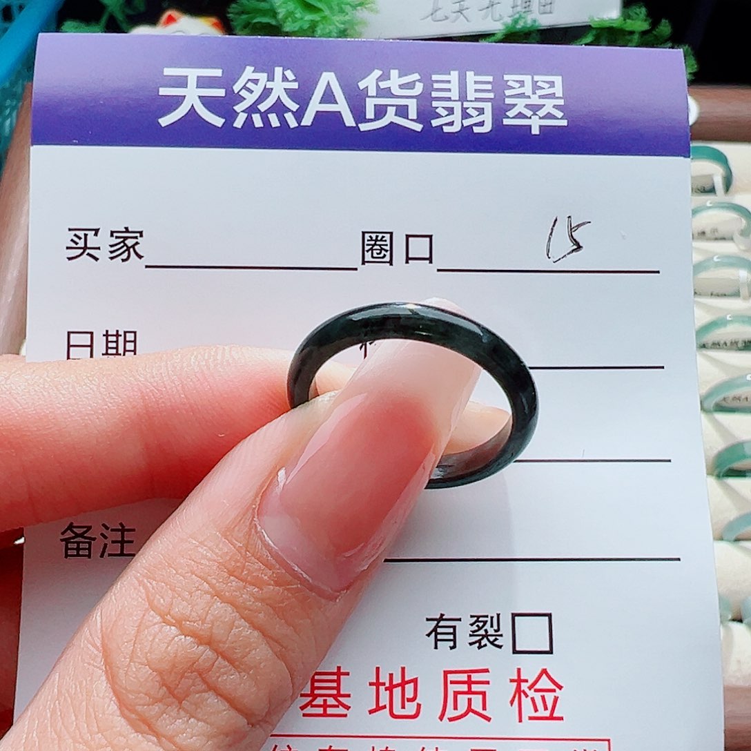 未镶嵌戒指翡翠戒指