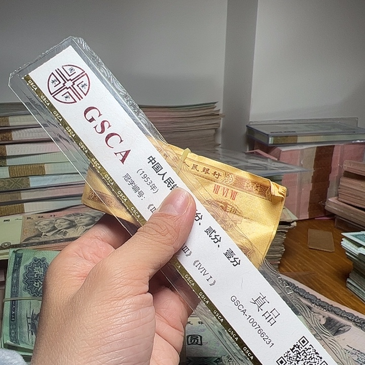 退市人民币100张如图