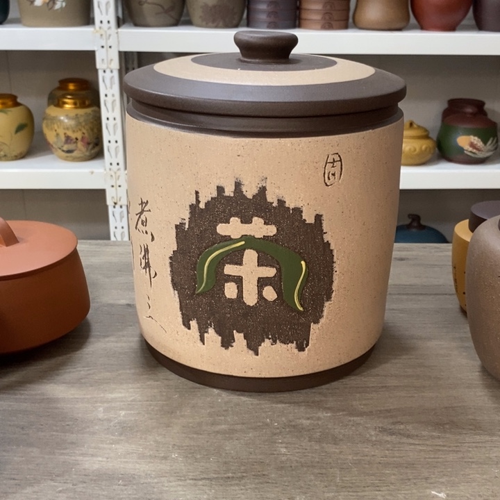 紫砂茶叶罐茶罐子