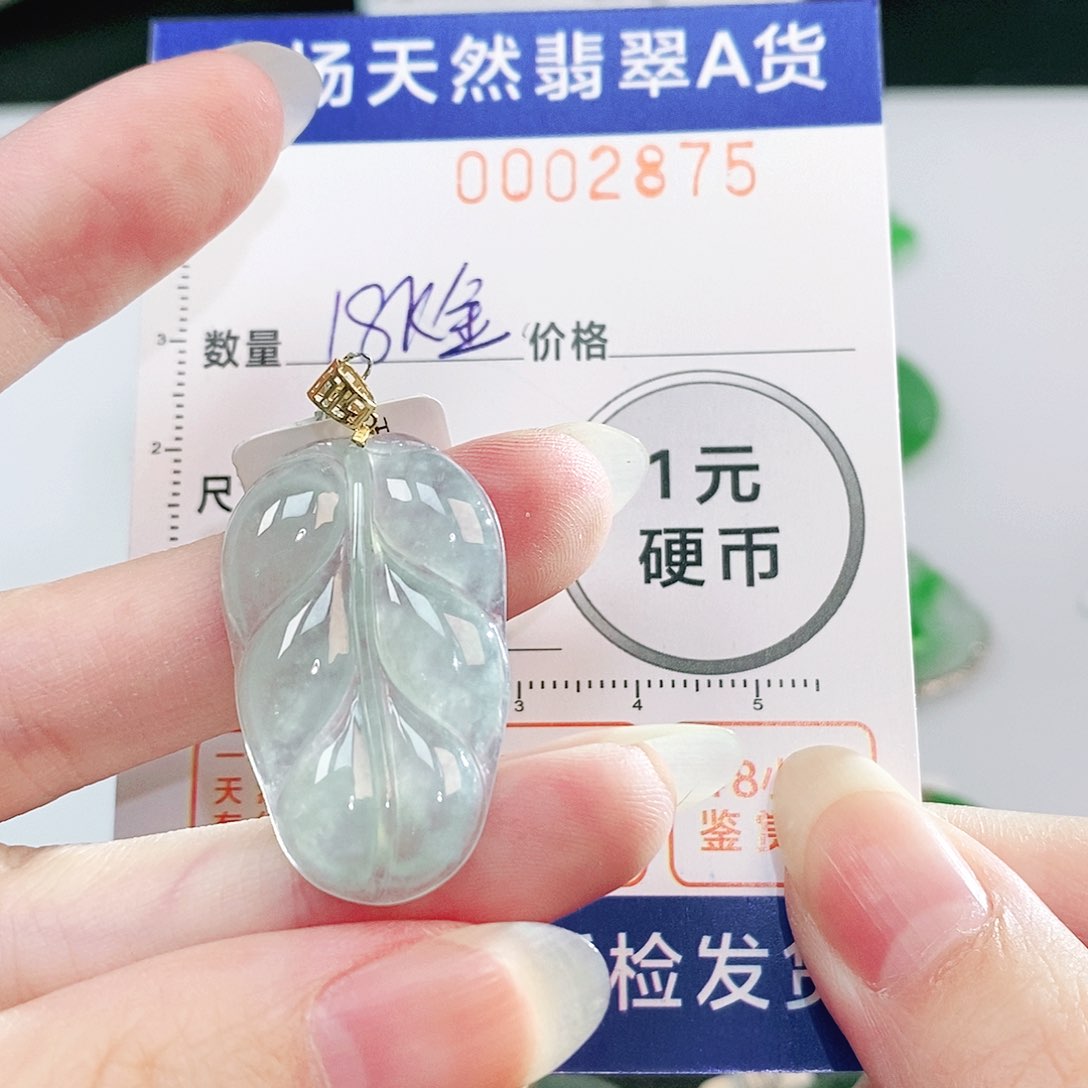 翡翠吊坠(不含链)18K金镶嵌