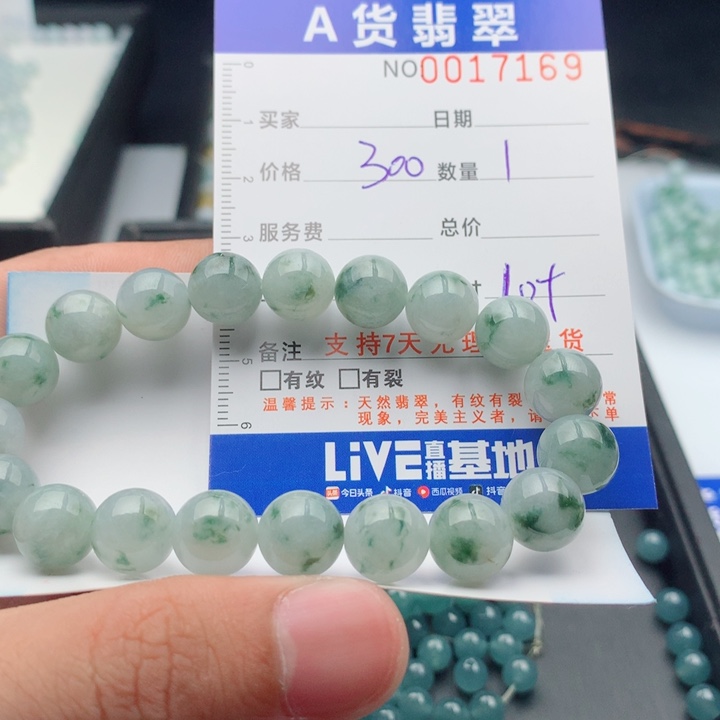 翡翠未镶嵌手链多样性