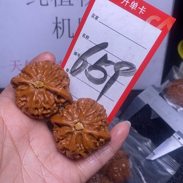 文玩核桃把件669，41宫灯