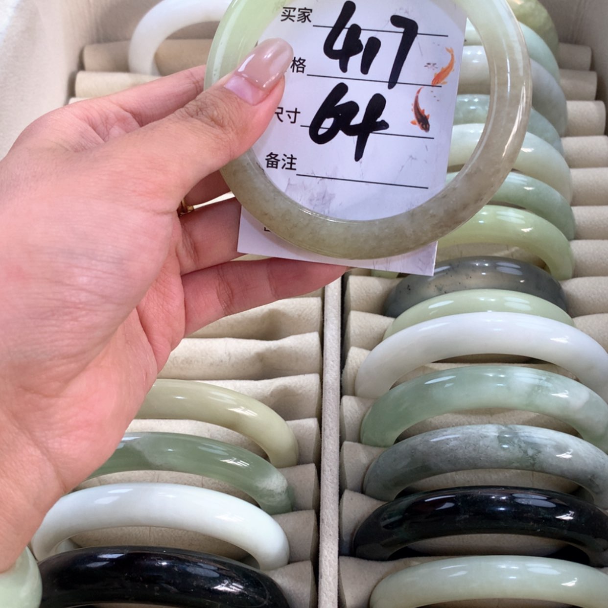 【闪购商品】蛇纹石玉未镶嵌手镯