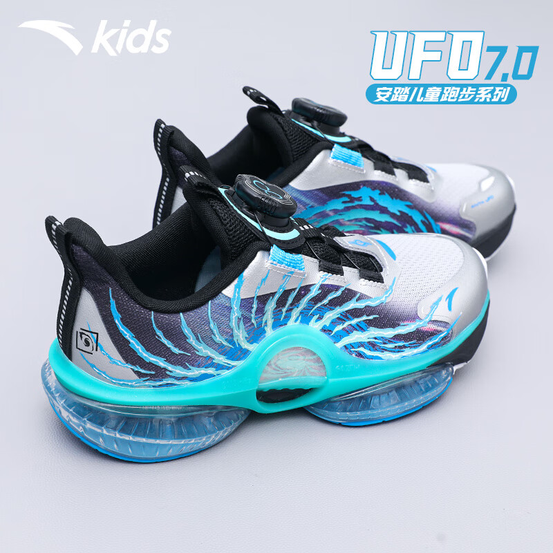 安踏跑鞋Ufo7.0童鞋2025新款秋季童鞋抗风休闲跑步旋钮扣缓冲跑鞋