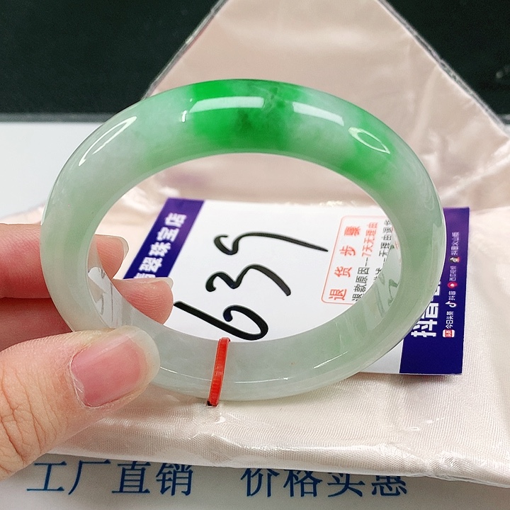 未镶嵌手镯翡翠翡翠