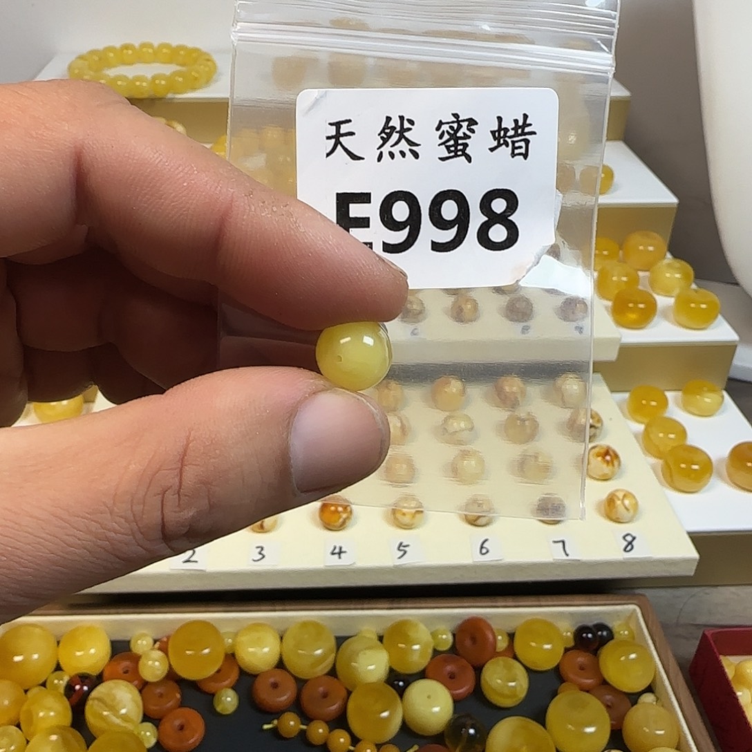 蜜蜡未镶嵌裸石998.11mm