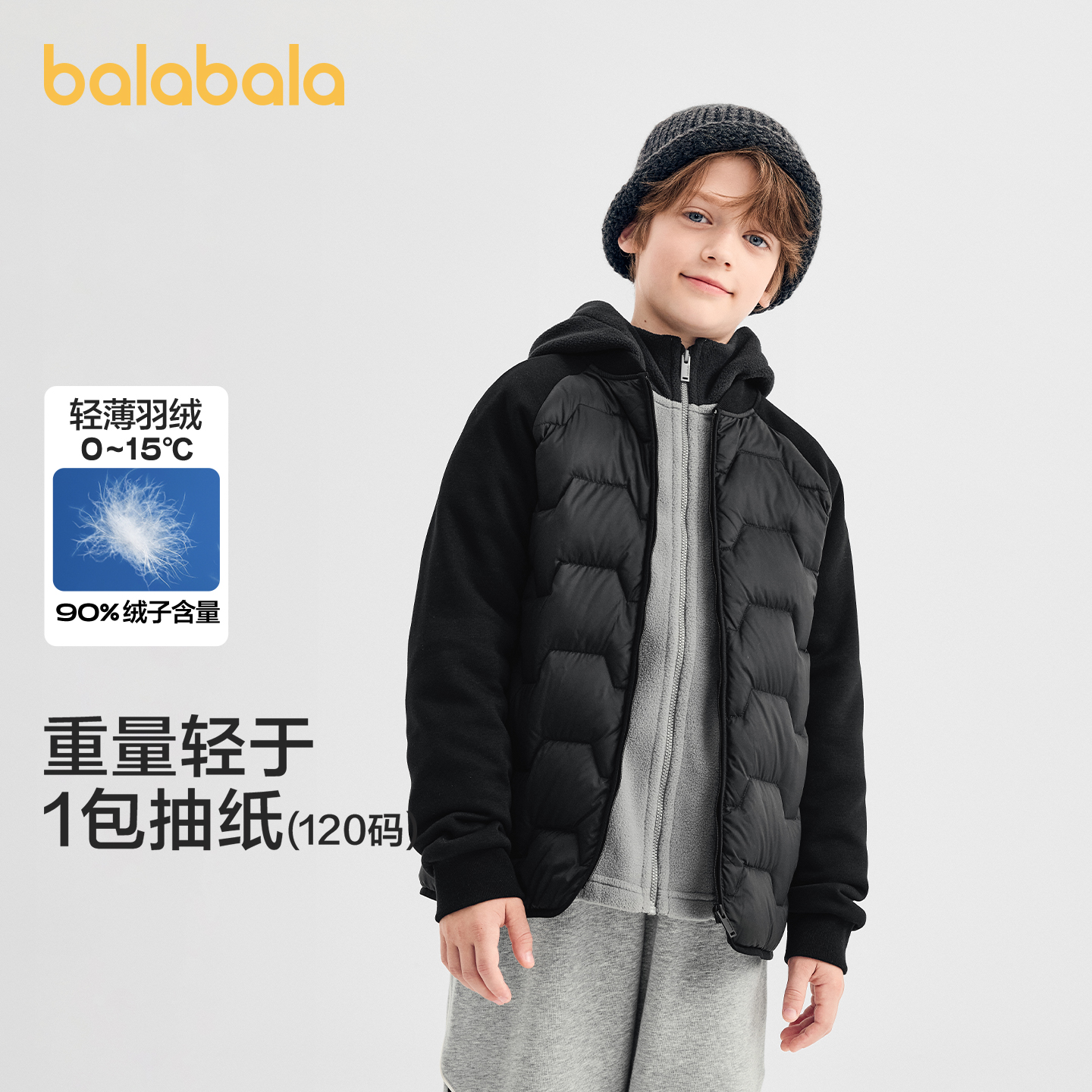 【商场同款】巴拉巴拉童装儿童轻薄羽绒服女童男童蓬松时尚冬三防