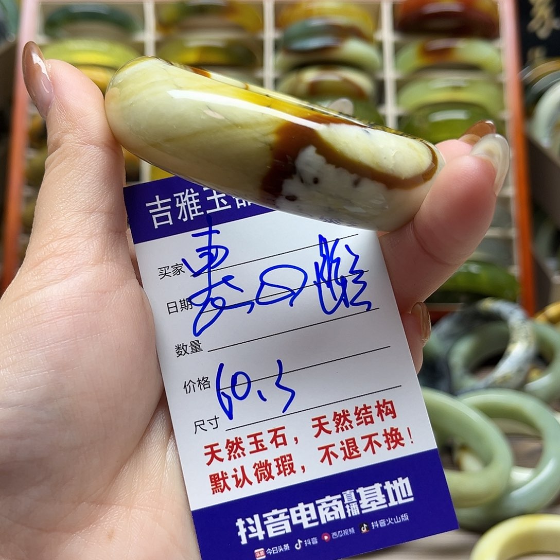 惠***兰岫玉未镶嵌手镯默认微瑕不退换