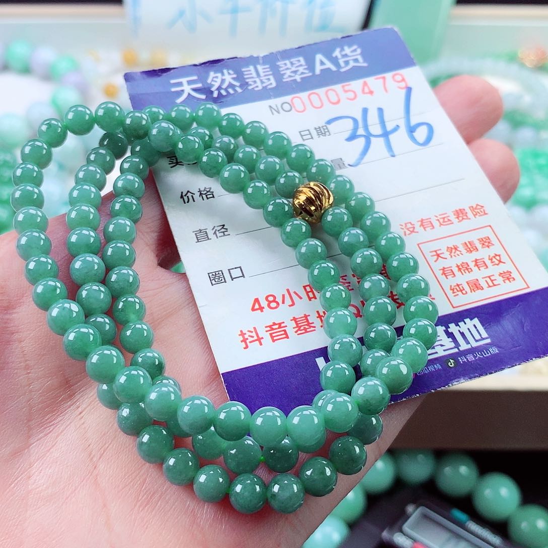 翡翠未镶嵌毛衣链