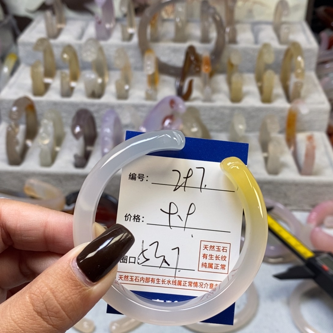 手镯玛瑙/玉髓未镶嵌297