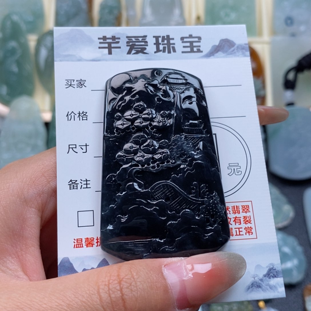 翡翠颈饰未镶嵌乌鸡山水牌