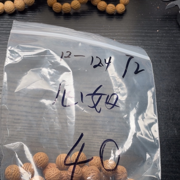 心***水核桃手串/手链小桃核散籽批发40