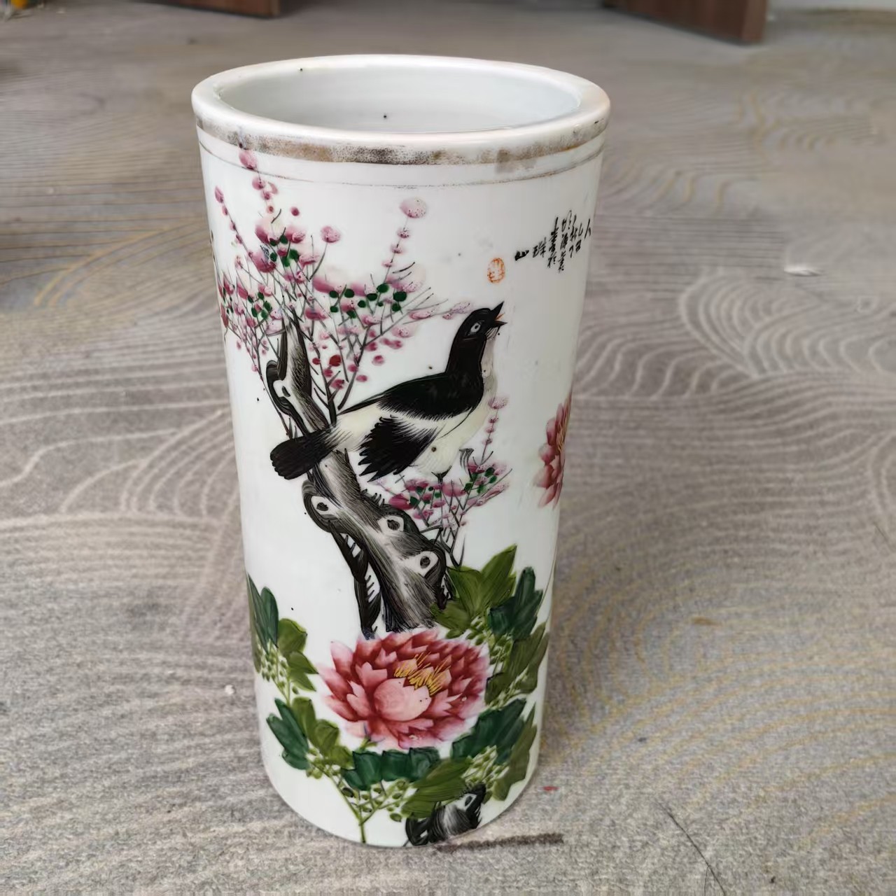 G419启源阁文物店古陶瓷