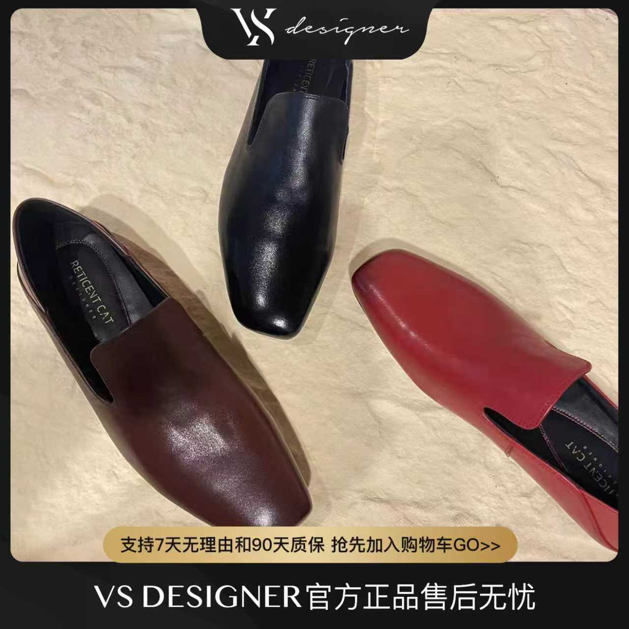 微时尚新款方头羊皮复古休闲一脚蹬时尚软底软面单鞋0021
