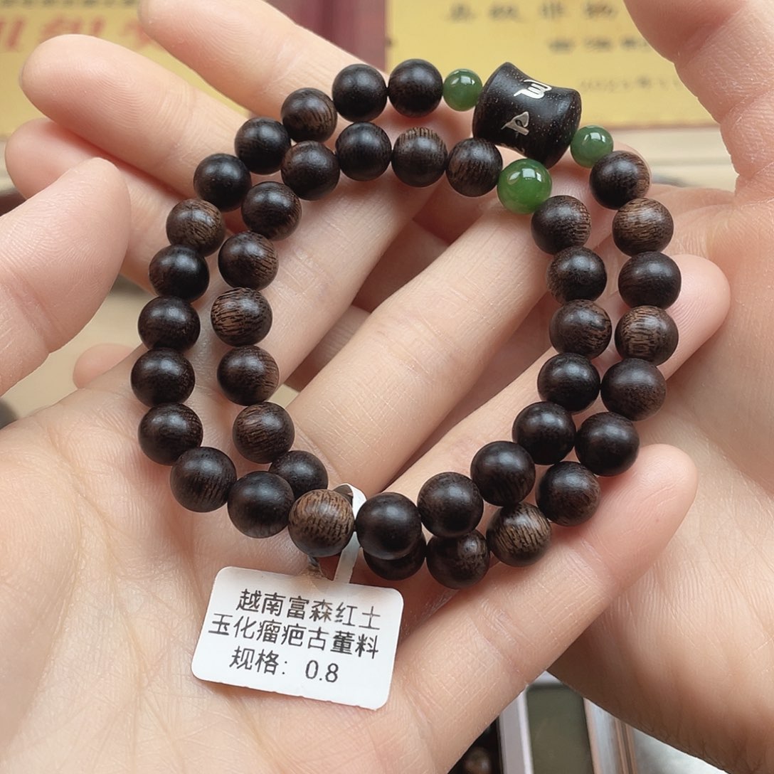 沉香手串越南富森红土玉化瘤疤古董料
