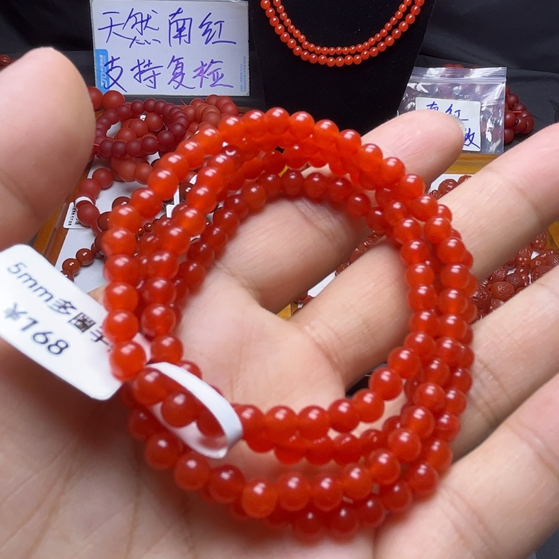 手链未镶嵌南红玛瑙5mm多圈