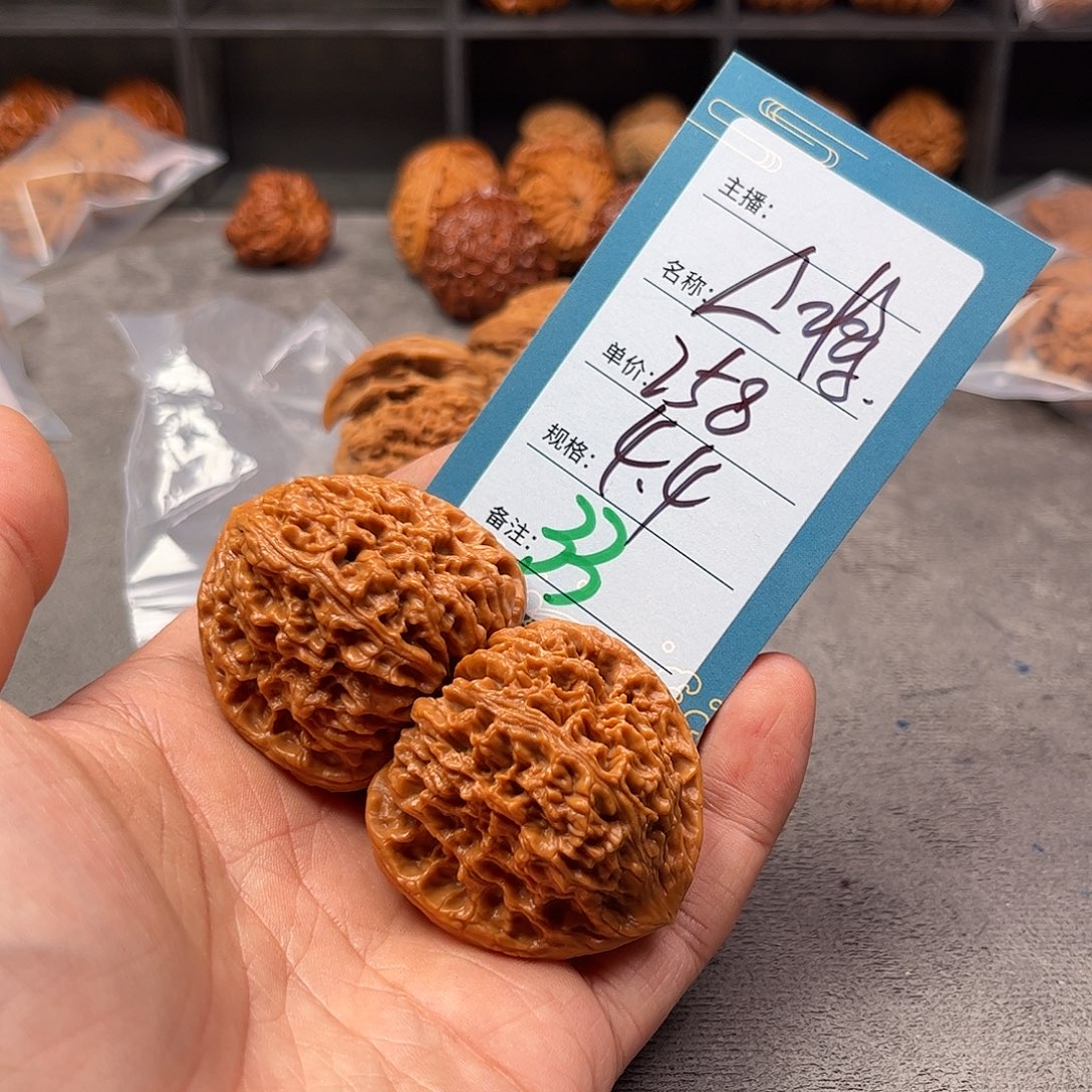 把件文玩核桃三十三