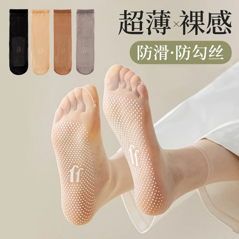 透明防滑丝袜女短款夏季袜子薄款防勾丝耐磨中筒无痕肉色隐形水晶