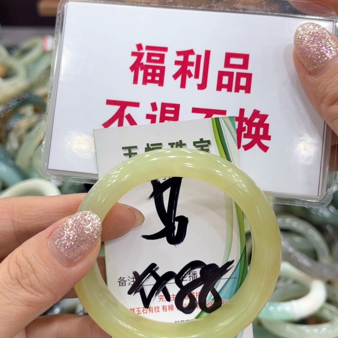 岫玉未镶嵌手镯手镯