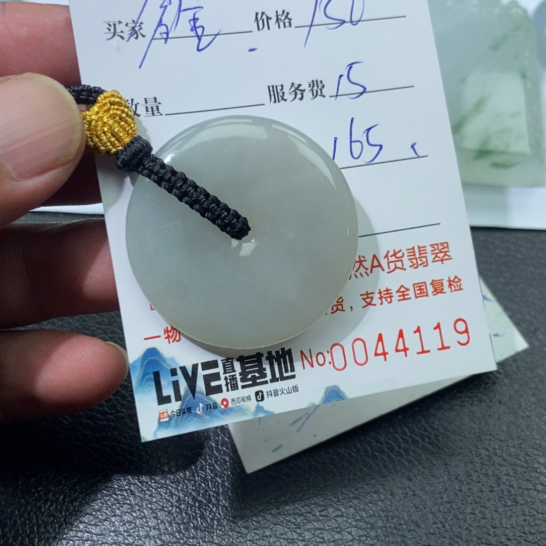 翡翠未镶嵌颈饰鑫***垚q