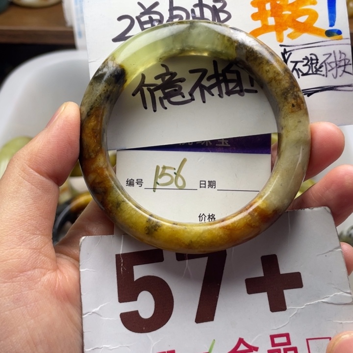 未镶嵌蛇纹石玉手镯