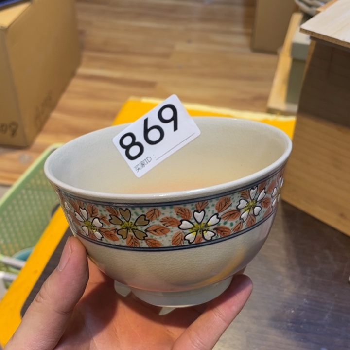 869-萩烧茶碗有款